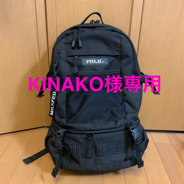 MILKFED.(ミルクフェド)の【KINAKO様専用】MILKFED.リュック/バックパック レディースのバッグ(リュック/バックパック)の商品写真