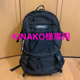 ミルクフェド(MILKFED.)の【KINAKO様専用】MILKFED.リュック/バックパック(リュック/バックパック)