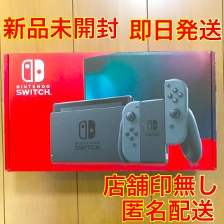 ニンテンドースイッチ(Nintendo Switch)のNintendo Switch本体 Joy-Con (L) グレー【新品未開封】(家庭用ゲーム機本体)