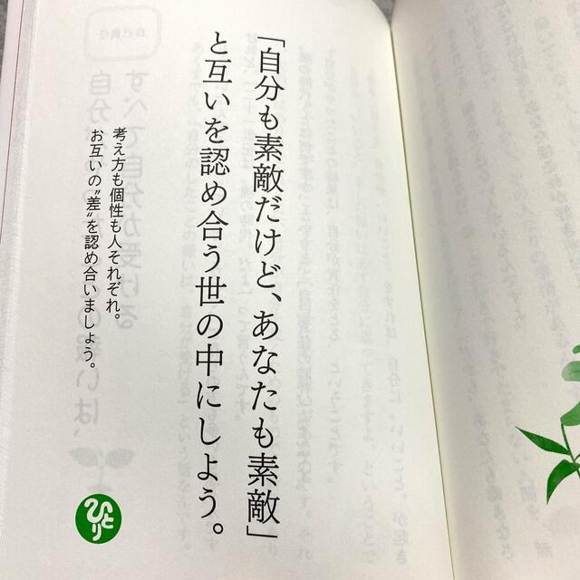 絶対、よくなる！ エンタメ/ホビーの本(ビジネス/経済)の商品写真