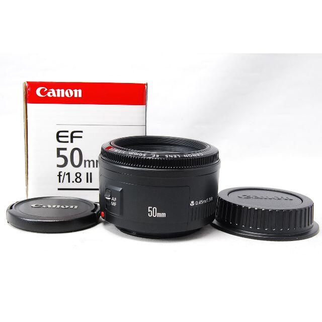 Canon EF 50mm F1.8 II 単焦点レンズ