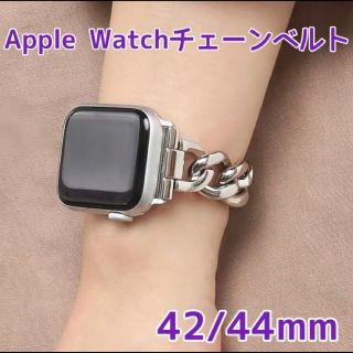 Apple Watch　アップルウォッチ　ベルト　替えベルト　チェーンベルト(金属ベルト)