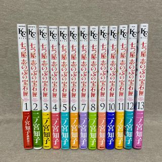 講談社 昭和元禄落語心中 1巻 9巻の通販 By Miyata S Shop コウダンシャならラクマ 講談社 昭和元禄落語心中 1巻 9巻の通販 By Miyata S Shop コウダンシャならラクマ