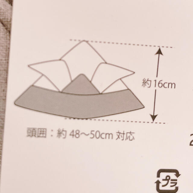 3COINS(スリーコインズ)の【3COINS】かぶれる 兜 カブト キッズ/ベビー/マタニティのこども用ファッション小物(帽子)の商品写真