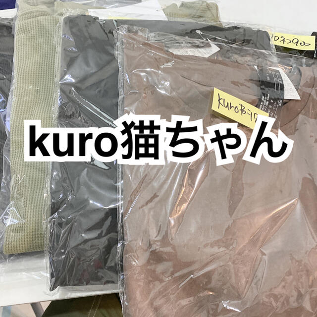 kuro猫ちゃん🐈‍⬛💕 【メール便不可】 7502円 xn