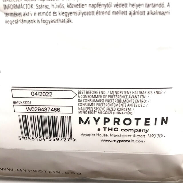 MYPROTEIN(マイプロテイン)のマイプロテイン ホエイプロテイン ミルクティー味　2.5kg 2個セット！ 食品/飲料/酒の健康食品(プロテイン)の商品写真