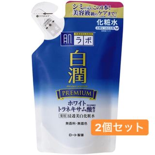 ロートセイヤク(ロート製薬)の肌ラボ 白潤プレミアム 薬用浸透美白化粧水 つめかえ用(170ml)(化粧水/ローション)