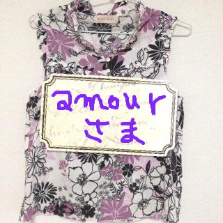 amourさま(Tシャツ(半袖/袖なし))