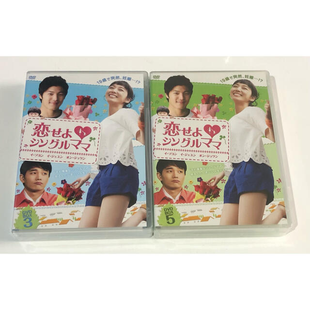 未開封品　恋せよシングルママ DVD-BOX3 BOX5〈10枚組〉