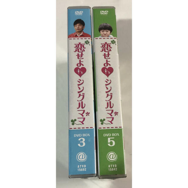 未開封品　恋せよシングルママ DVD-BOX3 BOX5〈10枚組〉