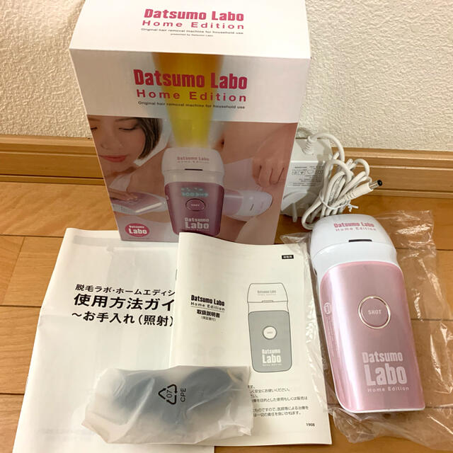 脱毛ラボ DL001 Datsumo Labo Home Edition