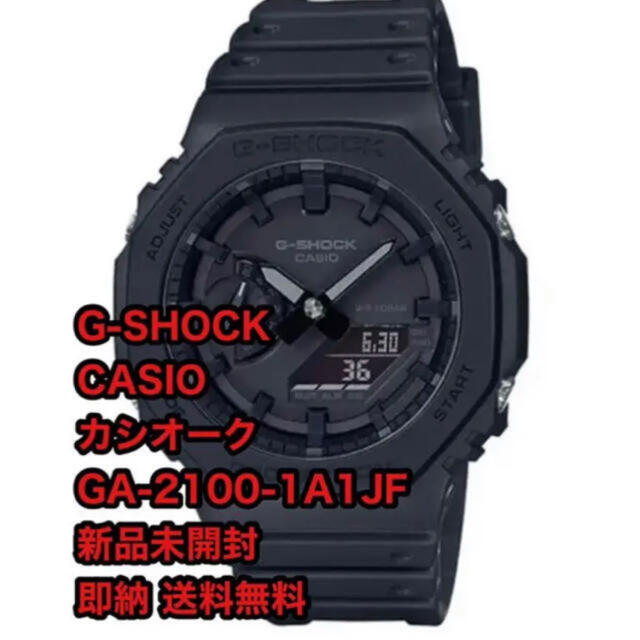 即納 4月30日購入 CASIO G-SHOCK GA-2100-1A1JFG-SHOCK