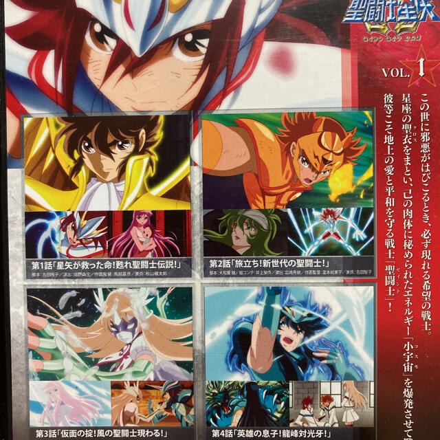 聖闘士星矢Ω オメガ　DVD 1〜24巻