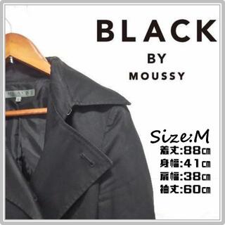 ブラックバイマウジー(BLACK by moussy)のBLACK by MOUSSY マウジー トレンチコート　SS1491(トレンチコート)