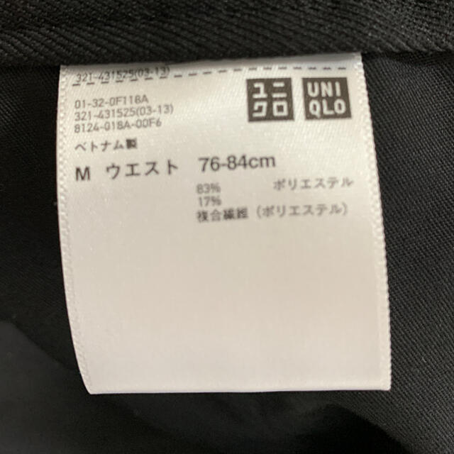 UNIQLO(ユニクロ)のUNIQLO U ワイドフィットテーパードパンツ カラーBLACK サイズM メンズのパンツ(スラックス)の商品写真