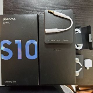 サムスン(SAMSUNG)のGalaxy　S10 箱　付属品(ヘッドフォン/イヤフォン)