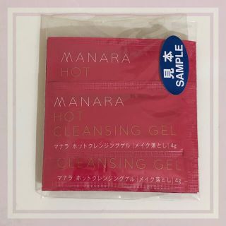 マナラ(maNara)のマナラ ホットクレンジングゲル4g×7包(クレンジング/メイク落とし)