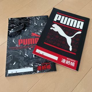 プーマ(PUMA)の新品　PUMA プーマ　連絡帳　れんらくちょう　ノート　2冊セット(ノート/メモ帳/ふせん)