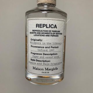 マルタンマルジェラ(Maison Martin Margiela)のMaison Margiela(ユニセックス)