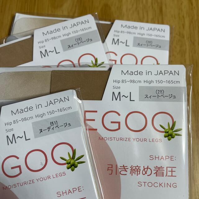 レガルト LEGOO(レッグー) 引き締め着圧 ストッキング M～L 4足セット レディースのレッグウェア(タイツ/ストッキング)の商品写真