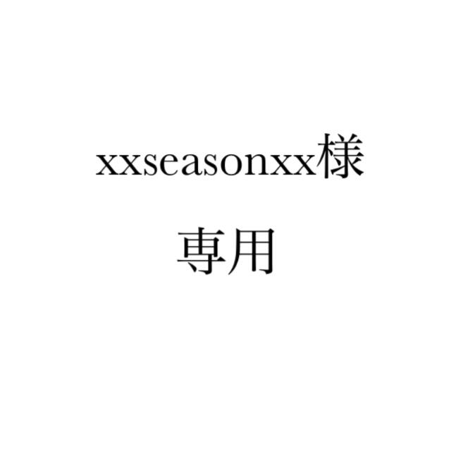 ネックレス 【xxseasonxx様専用】