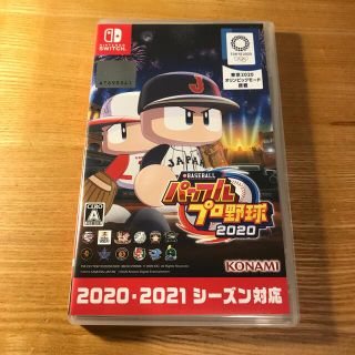 ニンテンドースイッチ(Nintendo Switch)のeBASEBALLパワフルプロ野球2020 Switch(家庭用ゲームソフト)