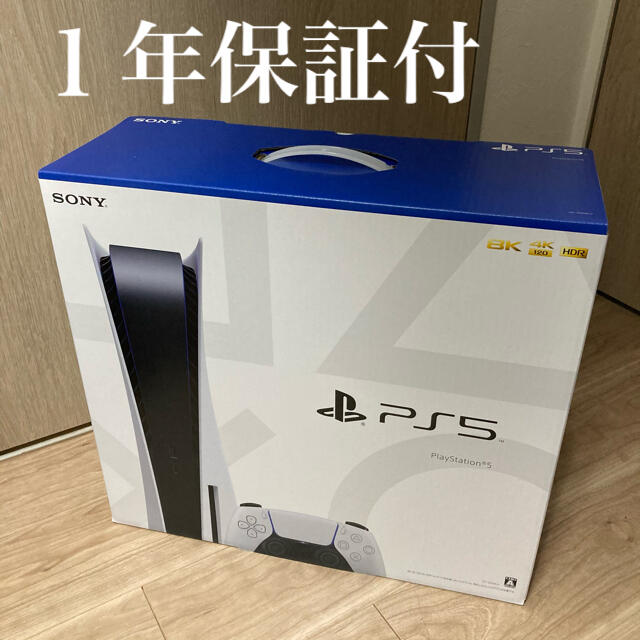 Sony PlayStation5 ディスクドライブ搭載型　通常版　新品