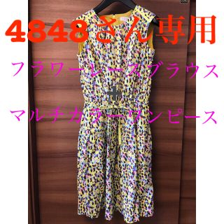 マッキントッシュフィロソフィー(MACKINTOSH PHILOSOPHY)の4848さん専用　フラワーレースブラウス➕マルチカラーワンピース(ひざ丈ワンピース)