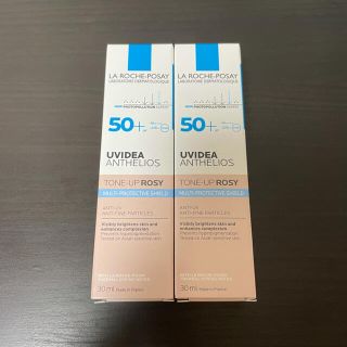 UVイデア XL プロテクショントーンアップ ローズ(30ml)  2個