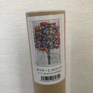 のりの通販 31点 エンタメ ホビー お得な新品 中古 未使用品のフリマならラクマ のりの通販 31点 エンタメ ホビー お得な新品 中古 未使用品のフリマならラクマ