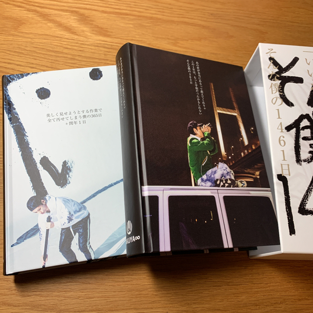 開店記念セール! TAKUYA∞ ブログ本 fawe.org