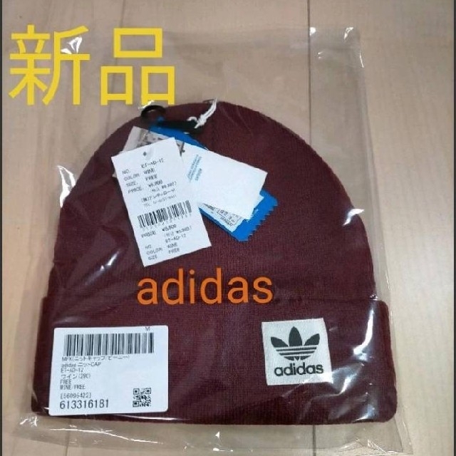 adidas(アディダス)の☆新品 未使用品☆ adidas ニットCAP アディダス ニット帽 レディースの帽子(ニット帽/ビーニー)の商品写真