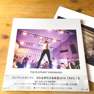 【エレファントカシマシ】日比谷野外大音楽堂2019 7月6日,7日 デラックス盤(ミュージック)