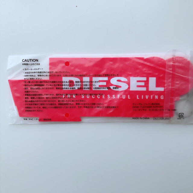 DIESEL(ディーゼル)のDIESEL ビッグ　ラバーキーホルダー　 メンズのファッション小物(キーホルダー)の商品写真