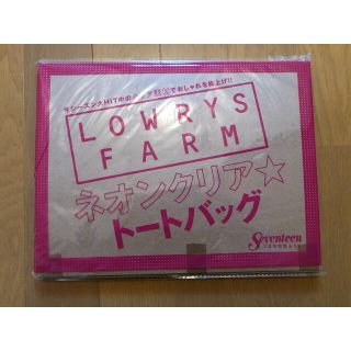 ローリーズファーム(LOWRYS FARM)のLOWRYSFARM  ネオンクリアトートバッグ(トートバッグ)