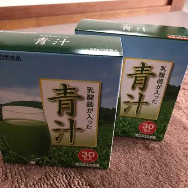 世田谷食品　青汁30包　２箱