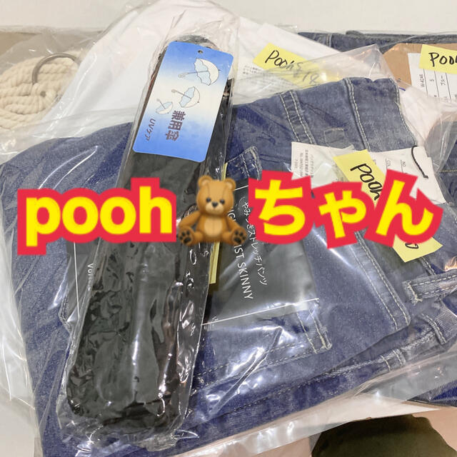 pooh????ちゃん????????