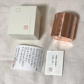 5/10まで出品【最終値下げ】開化堂　宝づくし　銅製茶筒　限定　茶筒