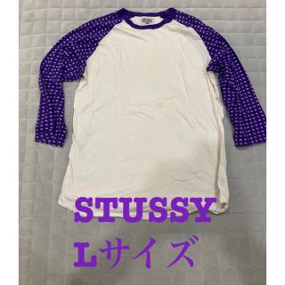 ステューシー(STUSSY)のL STUSSY 7分袖 ロゴ パープル(Tシャツ/カットソー(七分/長袖))