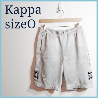 カッパ(Kappa)のKappa　カッパ　ショートパンツ　LLサイズ　スウェットパンツ　日本製　グレー(スウェット)
