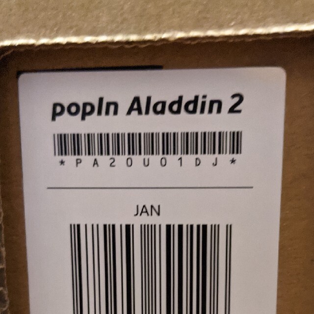 popIn Aladdin 2 領収証付き