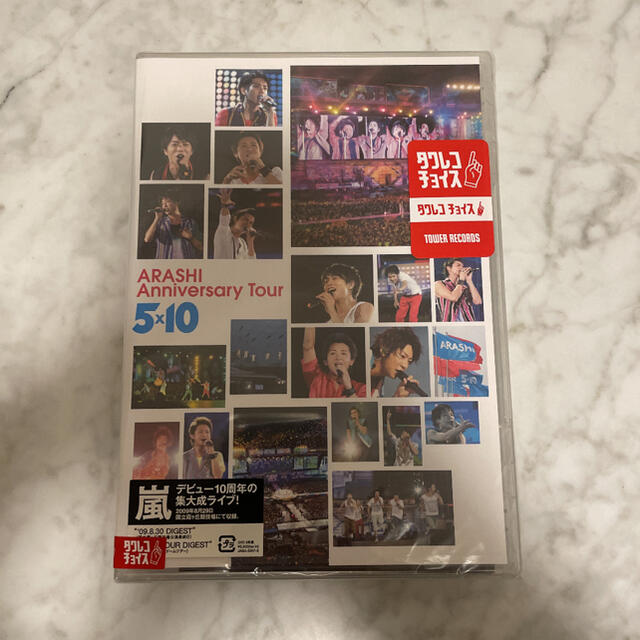 ARASHI　Anniversary　Tour　5×10 DVD