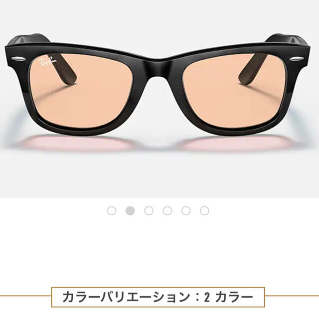 木村拓哉　レイバン　ウェイファーラー　キムタク　RAY-BAN ライトオレンジ