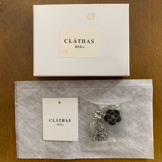 クレイサス(CLATHAS)のクレイサス　ネックレス(ネックレス)