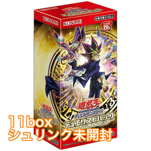 遊戯王OCG デュエリストパック レジェンドデュエリスト編6 1カートン未 ...