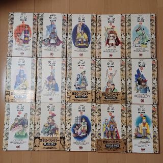 ショウガクカン(小学館)の禅石様専用 横山 光輝 史記 全巻セット ビッグゴールドコミックス(全巻セット)