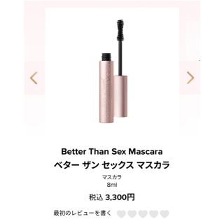 トゥフェイス(Too Faced)のトゥーフェイス　マスカラ(マスカラ)