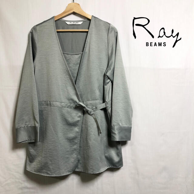 Ray BEAMS(レイビームス)のレイビームス　ジャケット　キャミ　セット　ゆったり　らくちん　かっこいい レディースのトップス(アンサンブル)の商品写真