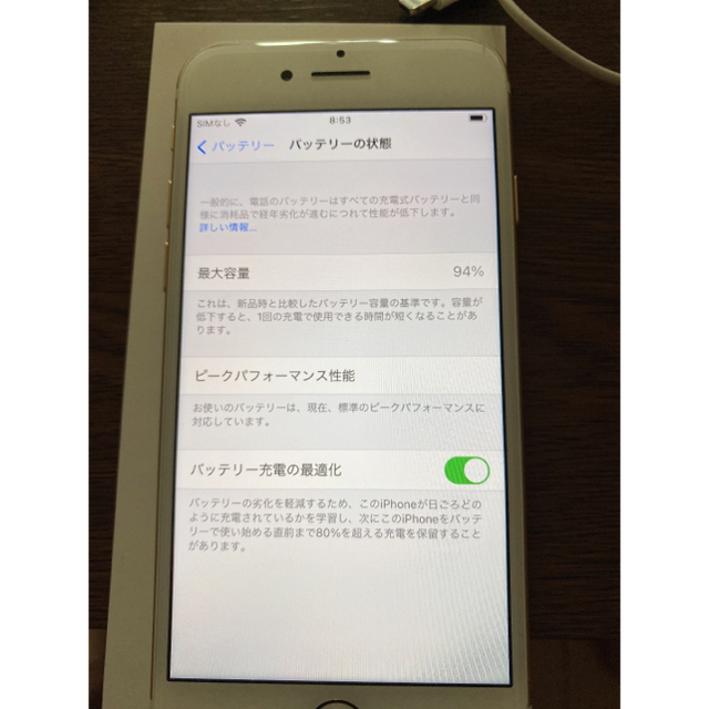 iPhone7 32gb 5