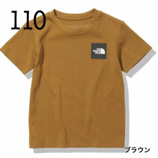 ザノースフェイス(THE NORTH FACE)の☆新品未開封☆THE NORTH FACE 110(Tシャツ/カットソー)